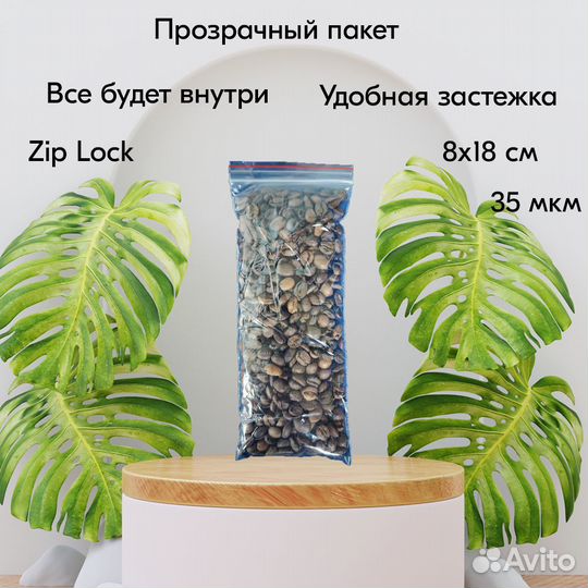 Пакеты прозрачные с замком zip lock 80х180 мм 35 м