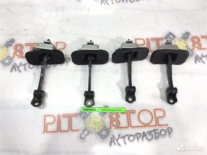 Ограничитель двери комплект Nissan Qashqai (J10)