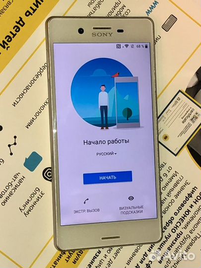 Sony Xperia X Dual, 3/64 ГБ