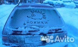 Электрик, электромонтажник