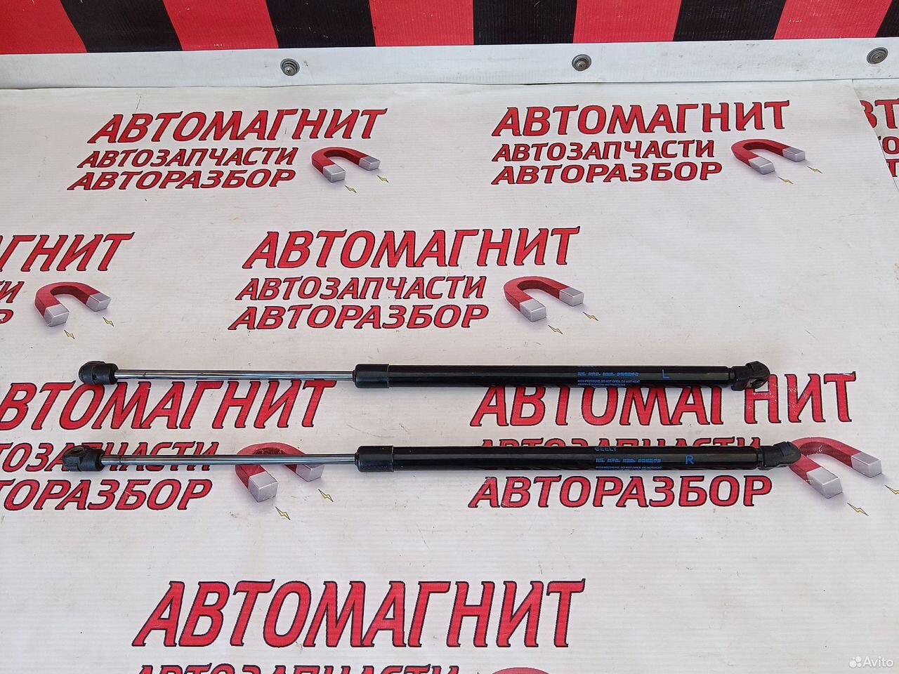 Упоры крышки багажника Джили Кулрей SX11