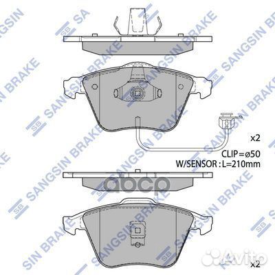 Колодки тормозные дисковые перед SP1705 Sangsin