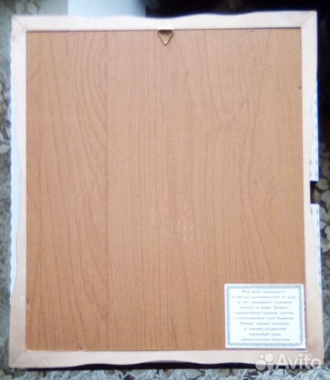 Икона Господь Вседержитель. Серебрение