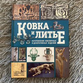 Художественная ковка холодным методом своими руками Статьи о станках STALEX, TAPCO, BERTECH и т.д.