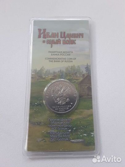 25р мультипликация, мультики, смешарики цветные