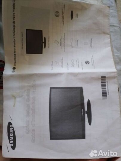 Монитор 2333Т