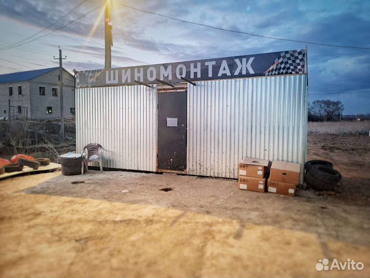 Шиномонтаж