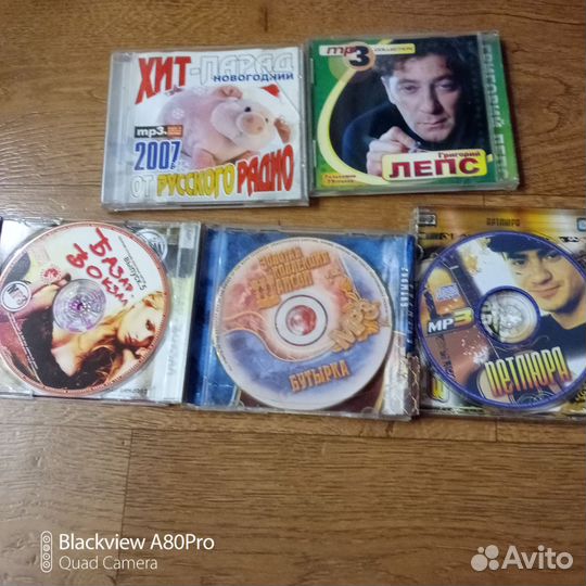Музыкальные cd диски