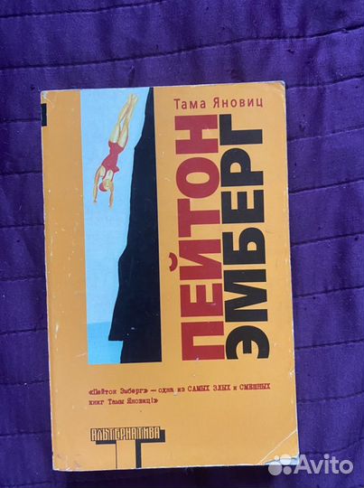 Книги серии альтернатива