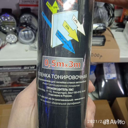 Пленка тонировочная MTF