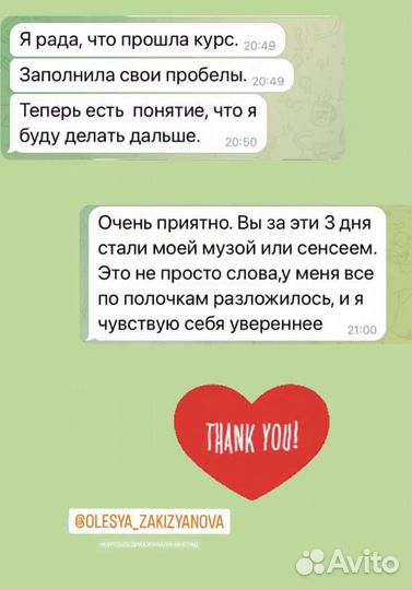 Обучение с нуля