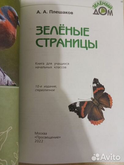 Учебное пособие 