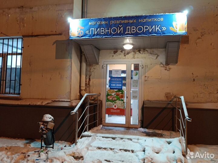 Продам готовый бизнес магазин