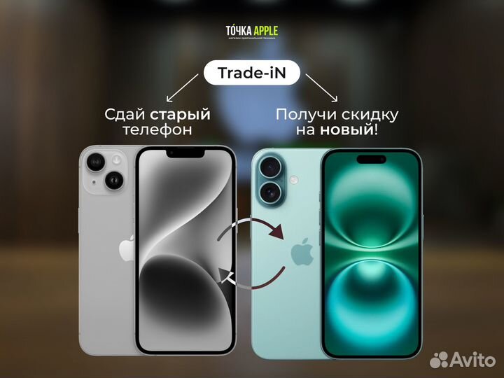 iPhone 16 Pro Max, 256 ГБ