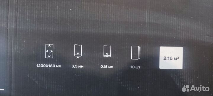 Плитка напольная spc