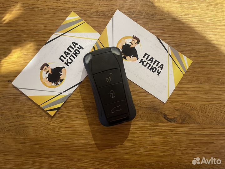 Ключ Porsche Cayenne без Keyless Go