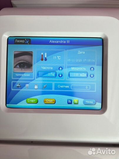 Лазер alexandria 3