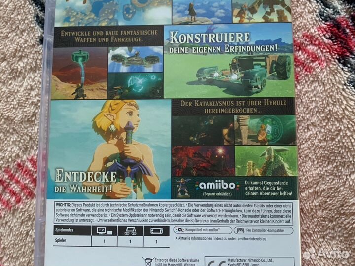 The Legend of Zelda Tears of the Kingdom Nintendo