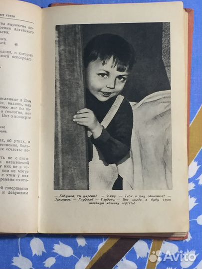 Художественная литература. 50-е годы. СССР