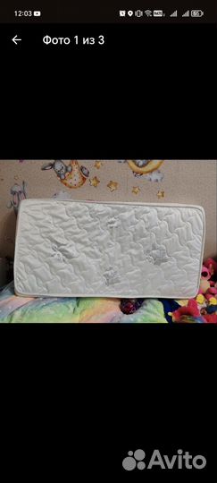 Матрац детский бу