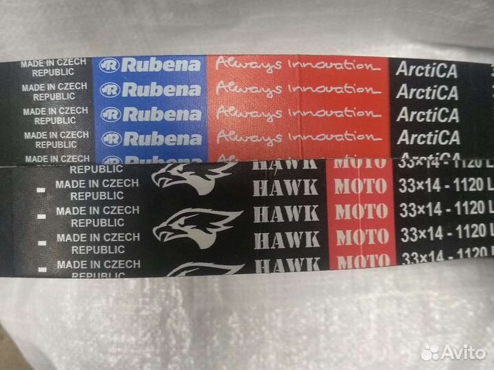 Ремень вариатора Rubena/Hawk Moto 33x14-1120La мм