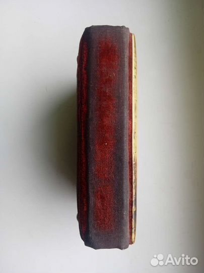 Альбом для фотографий царская Россия. Бехли