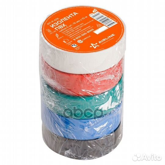 Изолента пвх, набор 5 шт.(син.,чёр.,кр.,зел., б