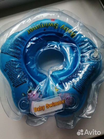 Круг для купания