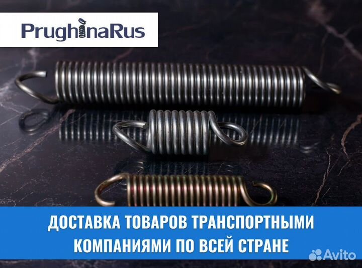 Изготовление пружин сжатия, кручения, растяжения