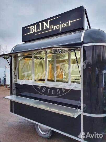 Фудтрак, торговый прицеп, автолавка