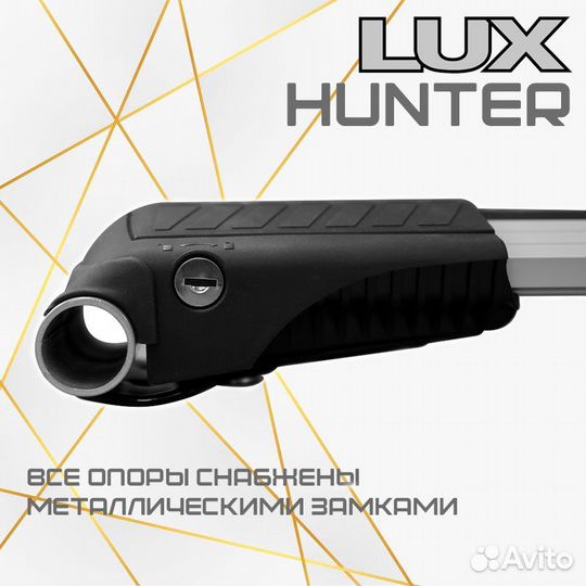 Багажник Lux Hunter LADA Largus серый