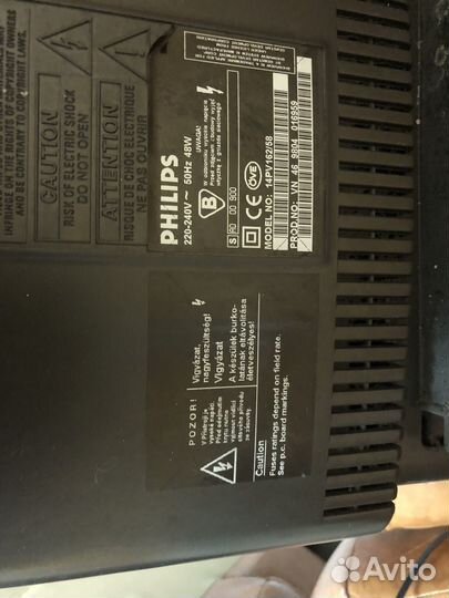 Телевизор бу