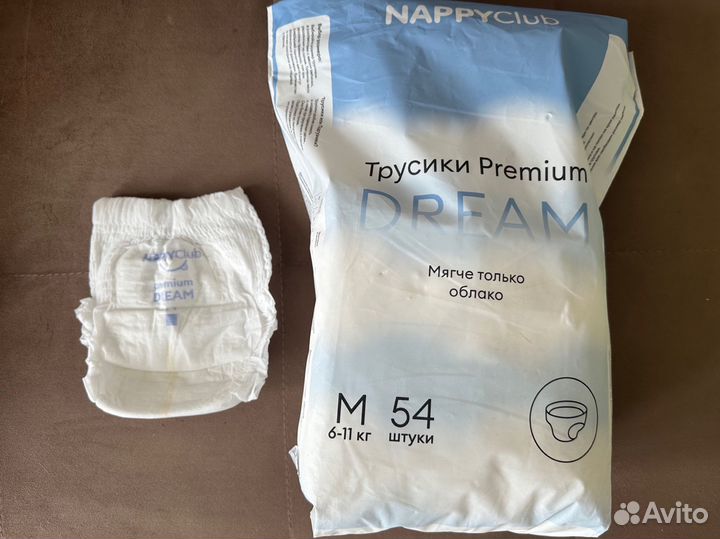 Nappy club трусики m