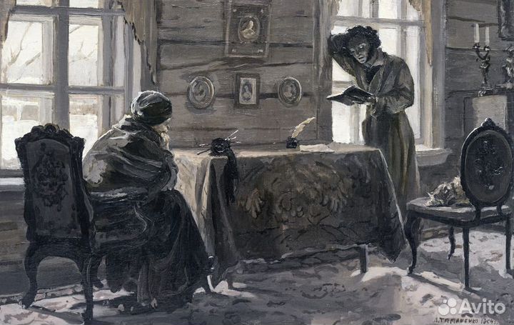 Роман А. С. Пушкина «Евгений Онегин»