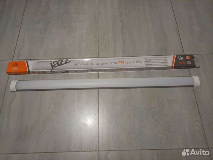 Светодиодный светильник линейный