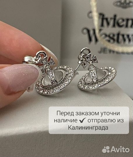 Серьги и кулон Vivienne Westwood белый