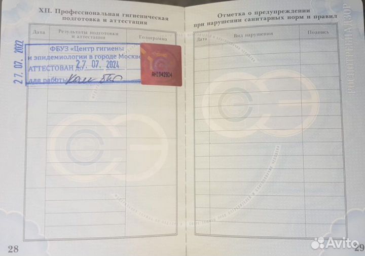 Массаж классический, оздоровительный и другие