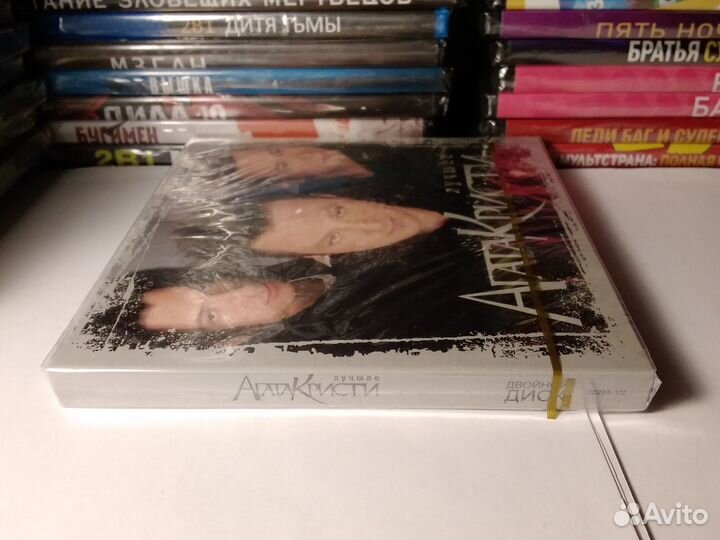 Агата Кристи 2 сд новый