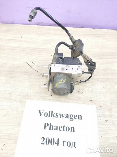 Блок ABS Volkswagen Phaeton, 2004г