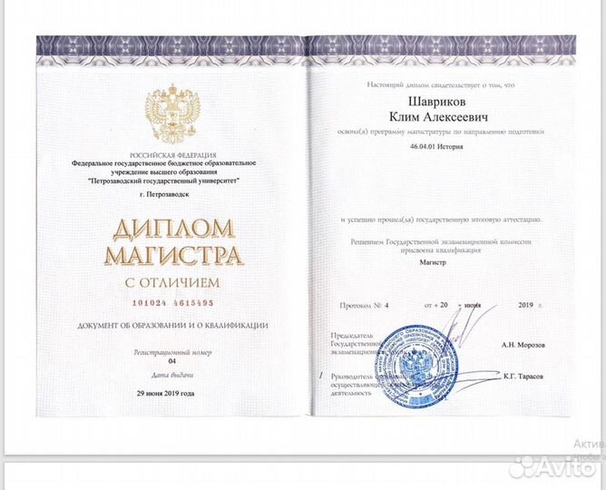 Подготовка к егэ/огэ по обществознанию и истории