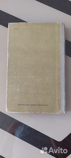 Серебряные коньки