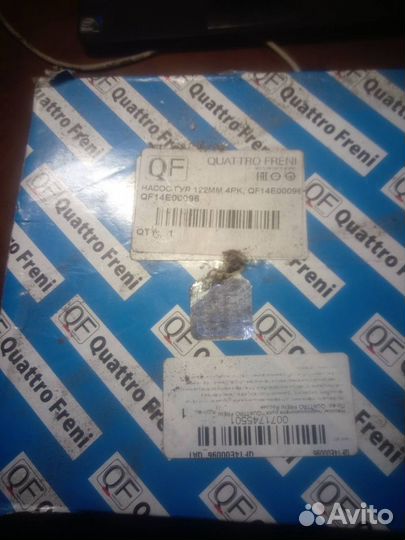 Насос гур mitsubishi outlander XL(2006-2012) новый