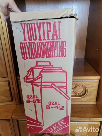 Термос 2л с помпой(новый)