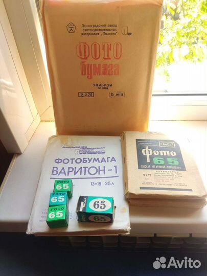 Коробки для фотопластин, фотопленка, фотобумага