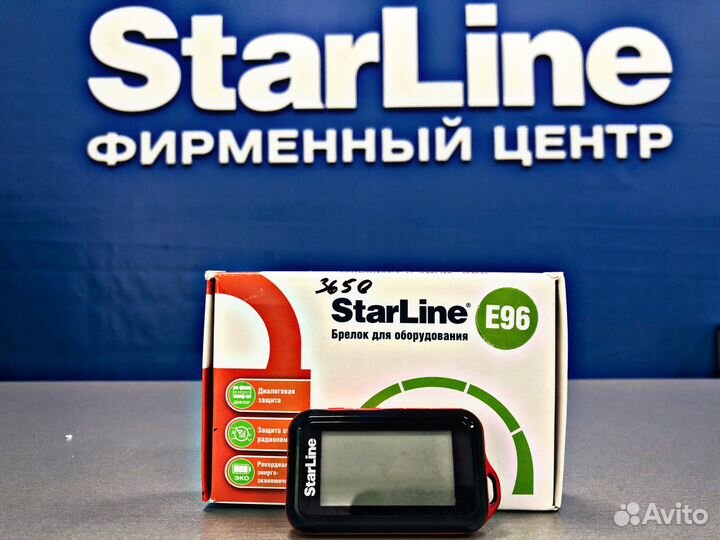 Брелок StarLine E66/Е96