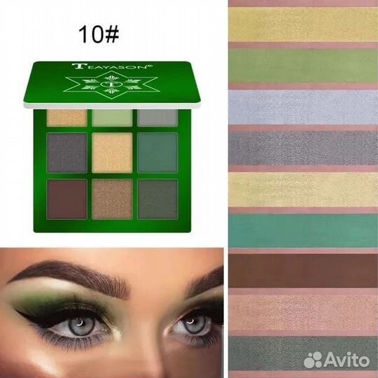 Палитра теней