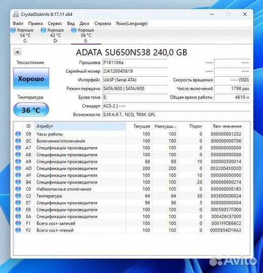 Adata Ultimate SU650 240 гб SSD M.2 накопитель