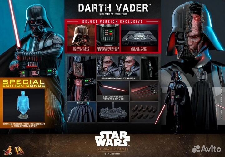 Hot Toys Дарт Вейдер в масштабе 1/6