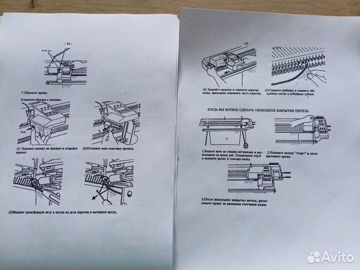 Робот каретка Brother kg-95 для вязальной машины