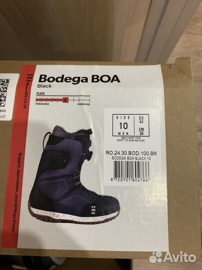 Сноубордические ботинки Rome SDS